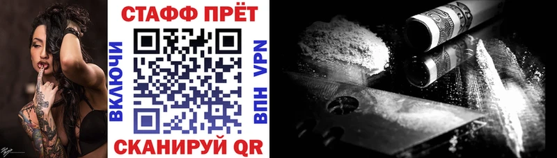 Купить Канабис  АМФЕТАМИН  Гашиш  Альфа ПВП  Меф мяу мяу  COCAIN  Черемхово