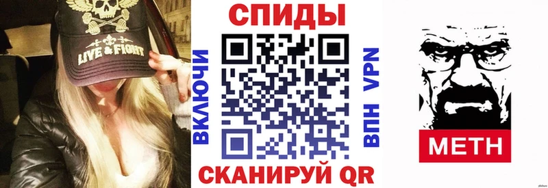 Купить где  Черемхово  Amphetamine Розовый 