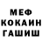 Метадон methadone Ivan Gusila