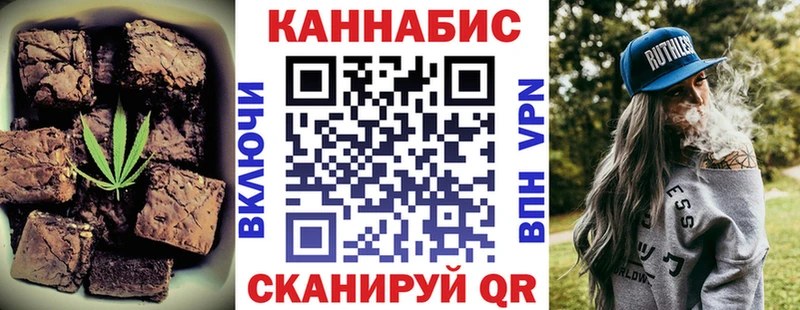 Купить где  Черемхово  Cannafood конопля 