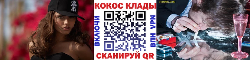 Купить где  Черемхово  Cocaine VHQ 