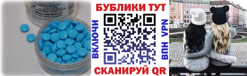 Ecstasy TESLA  Купить закладки  Черемхово 