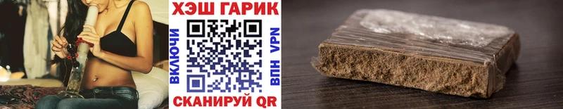 Купить  Черемхово  Гашиш Ice-O-Lator 