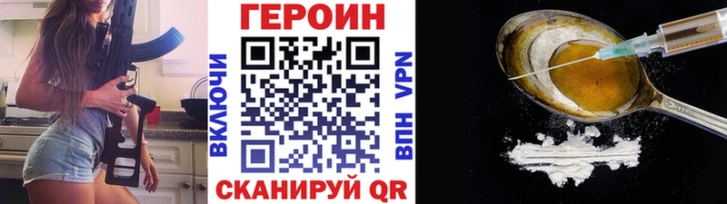 Героин гречка  Купить  Черемхово 