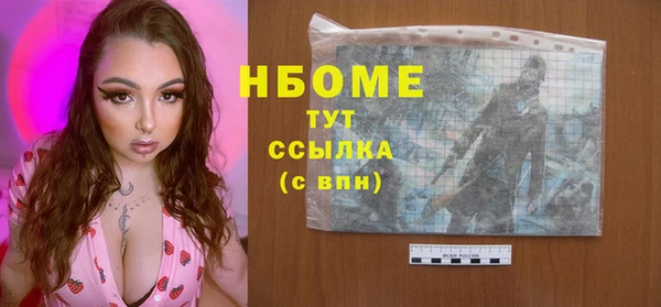 apvp Верея