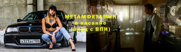 марихуана Верхний Тагил