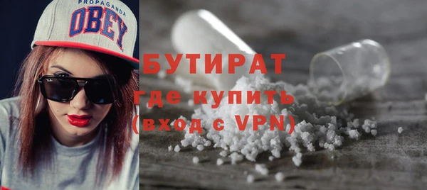 мефедрон мука Верхнеуральск