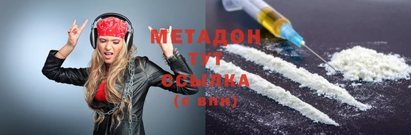 мефедрон мука Верхнеуральск
