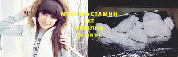 марихуана Верхний Тагил