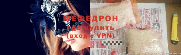 мефедрон мука Верхнеуральск