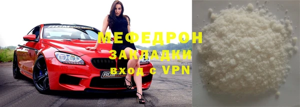 мефедрон мука Верхнеуральск