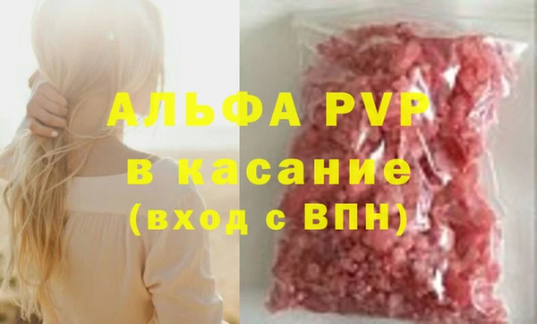 apvp Верея