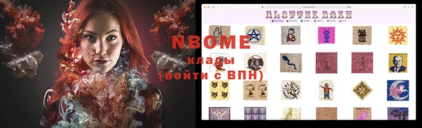 марихуана Верхний Тагил