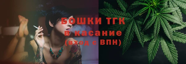ПСИЛОЦИБИНОВЫЕ ГРИБЫ Володарск