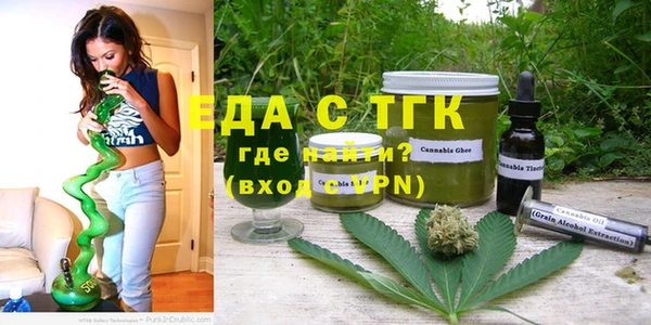 синтетический гашиш Волосово