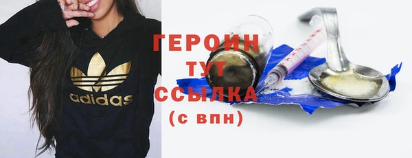 марихуана Верхний Тагил