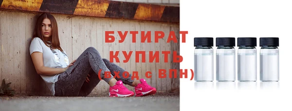 мефедрон мука Верхнеуральск