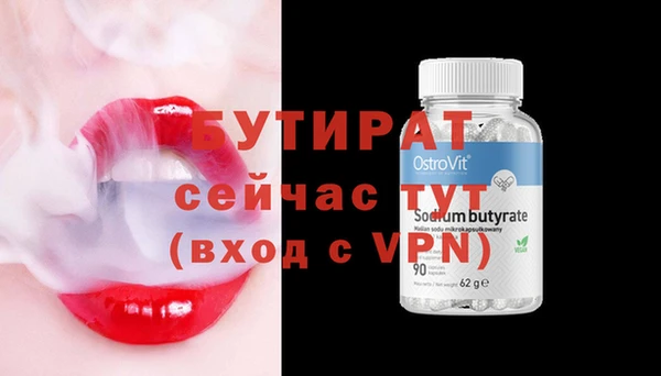 мефедрон мука Верхнеуральск