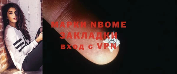 винт Волоколамск