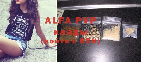apvp Верея