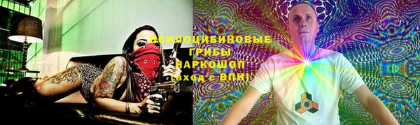 марихуана Верхний Тагил