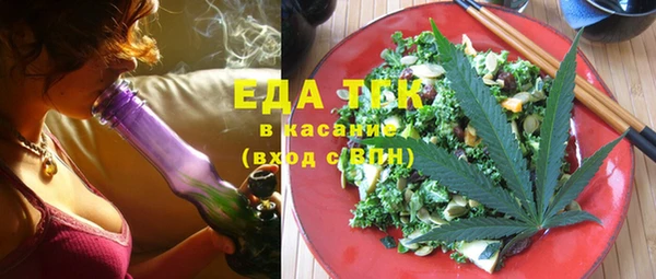 марихуана Верхний Тагил