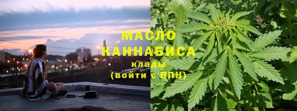 мефедрон мука Верхнеуральск