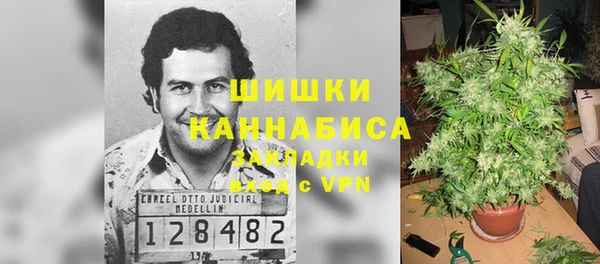 марихуана Верхний Тагил