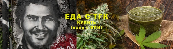 мефедрон мука Верхнеуральск