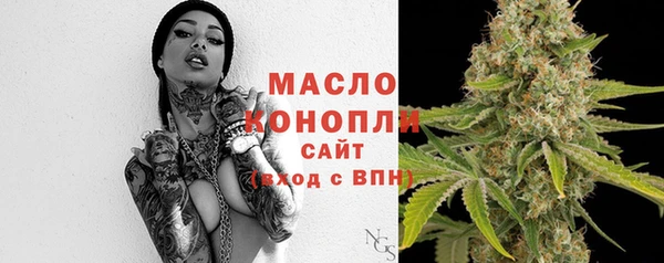 марихуана Верхний Тагил