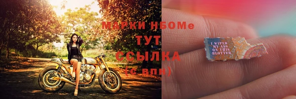 марихуана Верхний Тагил