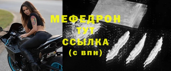 мефедрон мука Верхнеуральск