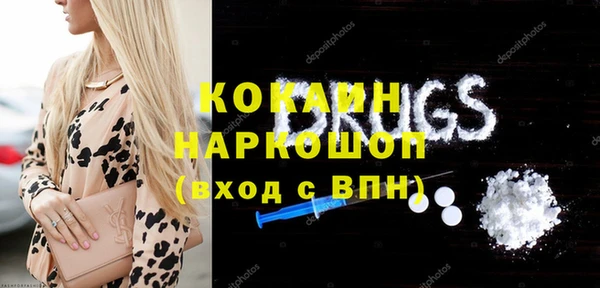 марихуана Верхний Тагил