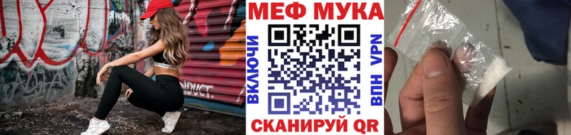 Купить закладки  Черемхово  Меф VHQ 