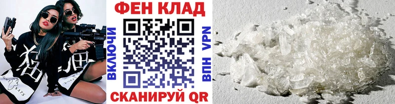 Метамфетамин мет  Купить  Черемхово 