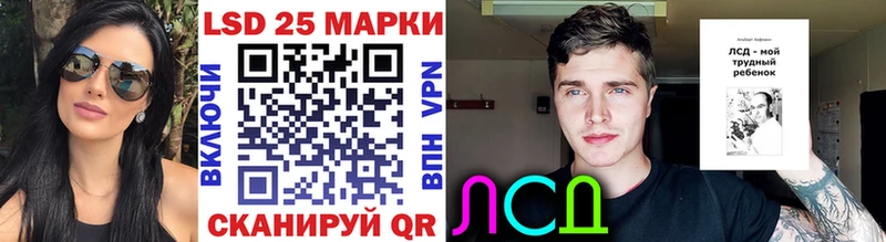 Купить  Черемхово  Марки NBOMe 1500мкг 