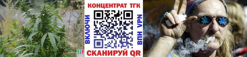 Купить  Черемхово  ТГК THC oil 